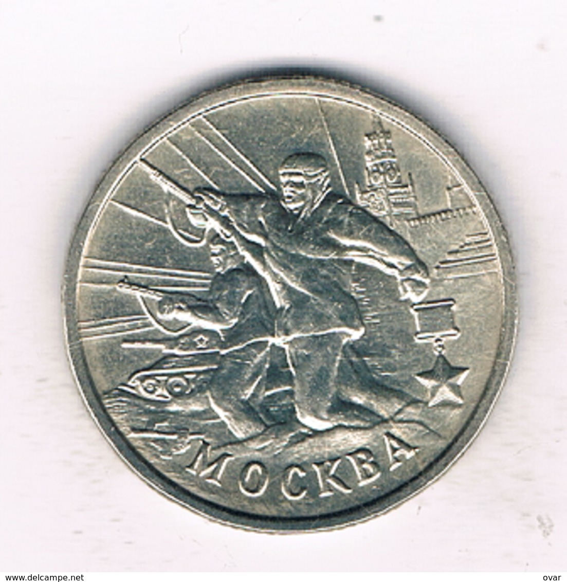 2  ROUBEL 2000  RUSLAND /9254/ - Russie