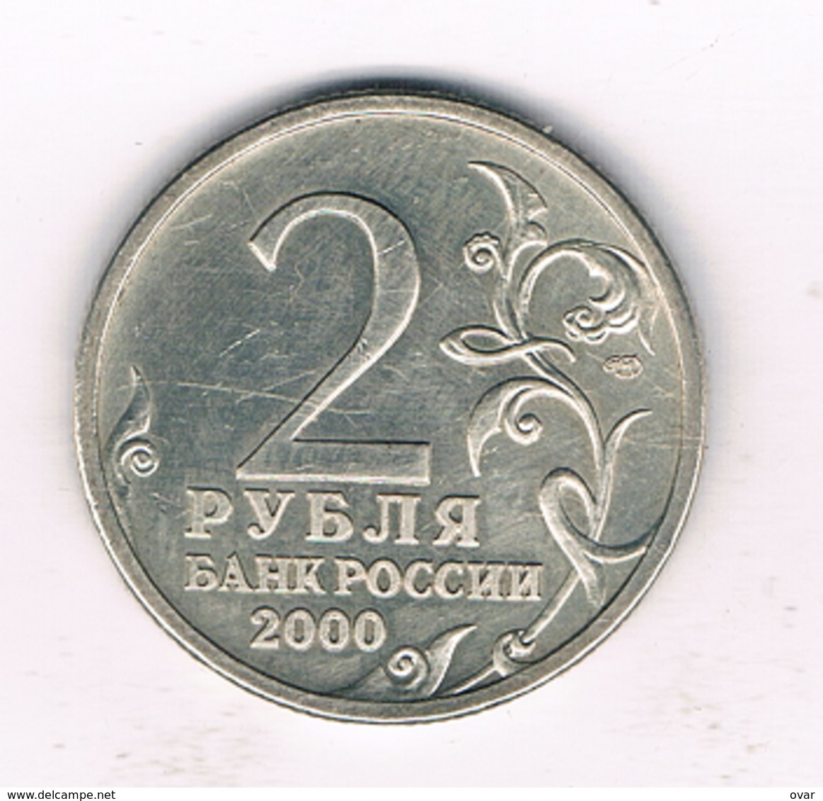 2  ROUBEL 2000  RUSLAND /9255/ - Russie