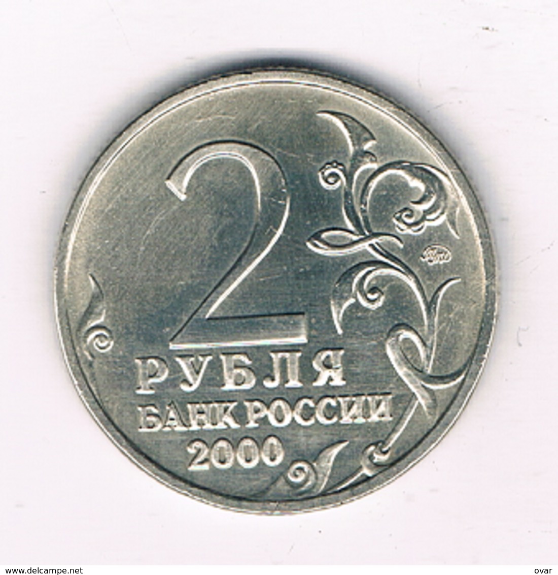 2  ROUBEL 2000  RUSLAND /9256/ - Russie
