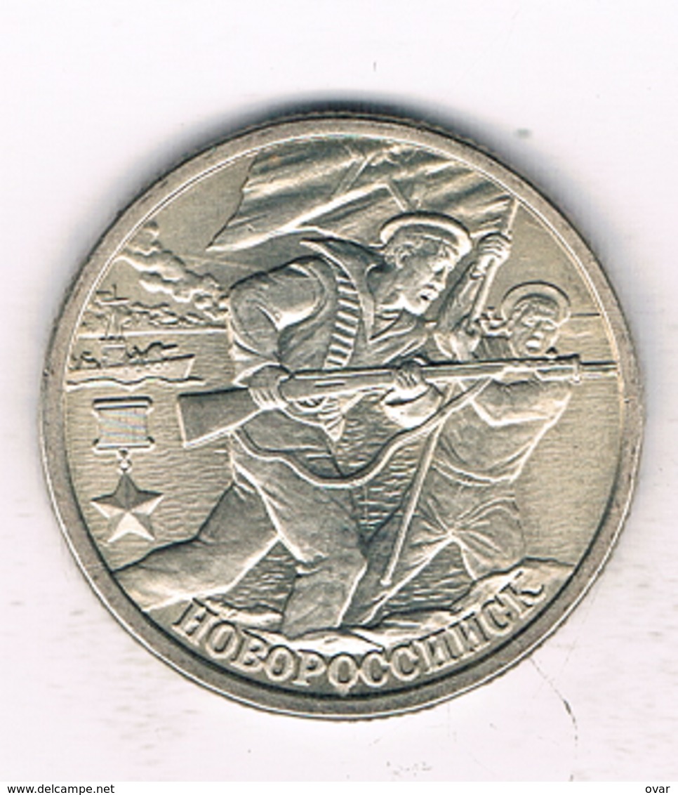 2  ROUBEL 2000  RUSLAND /9257/ - Russie