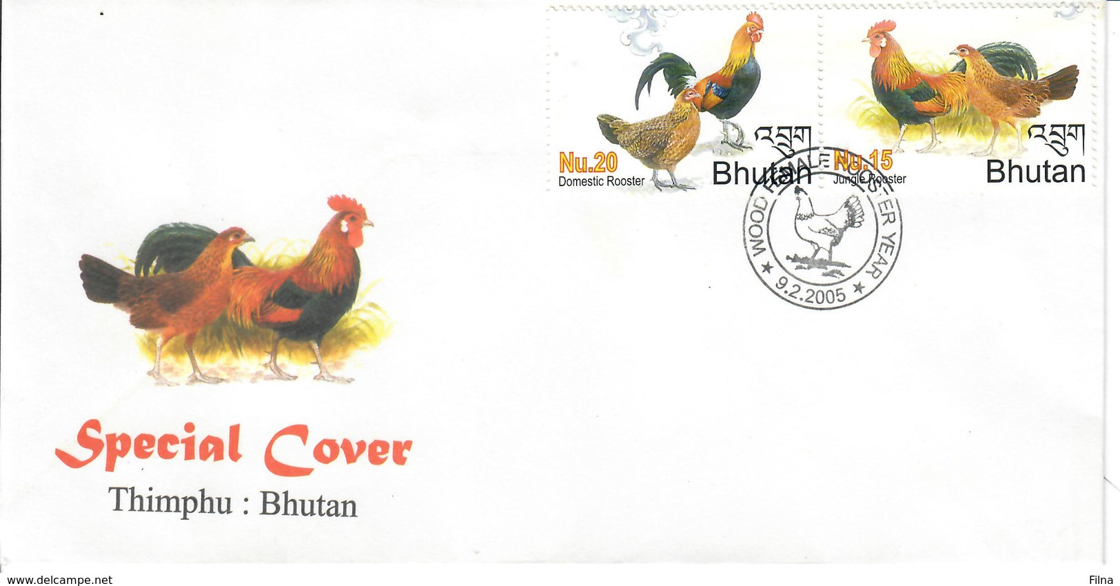 BHUTAN 2005 - THIMPHU ROOSTER YEAR - SERIE COMPLETA - FDC - Bhutan