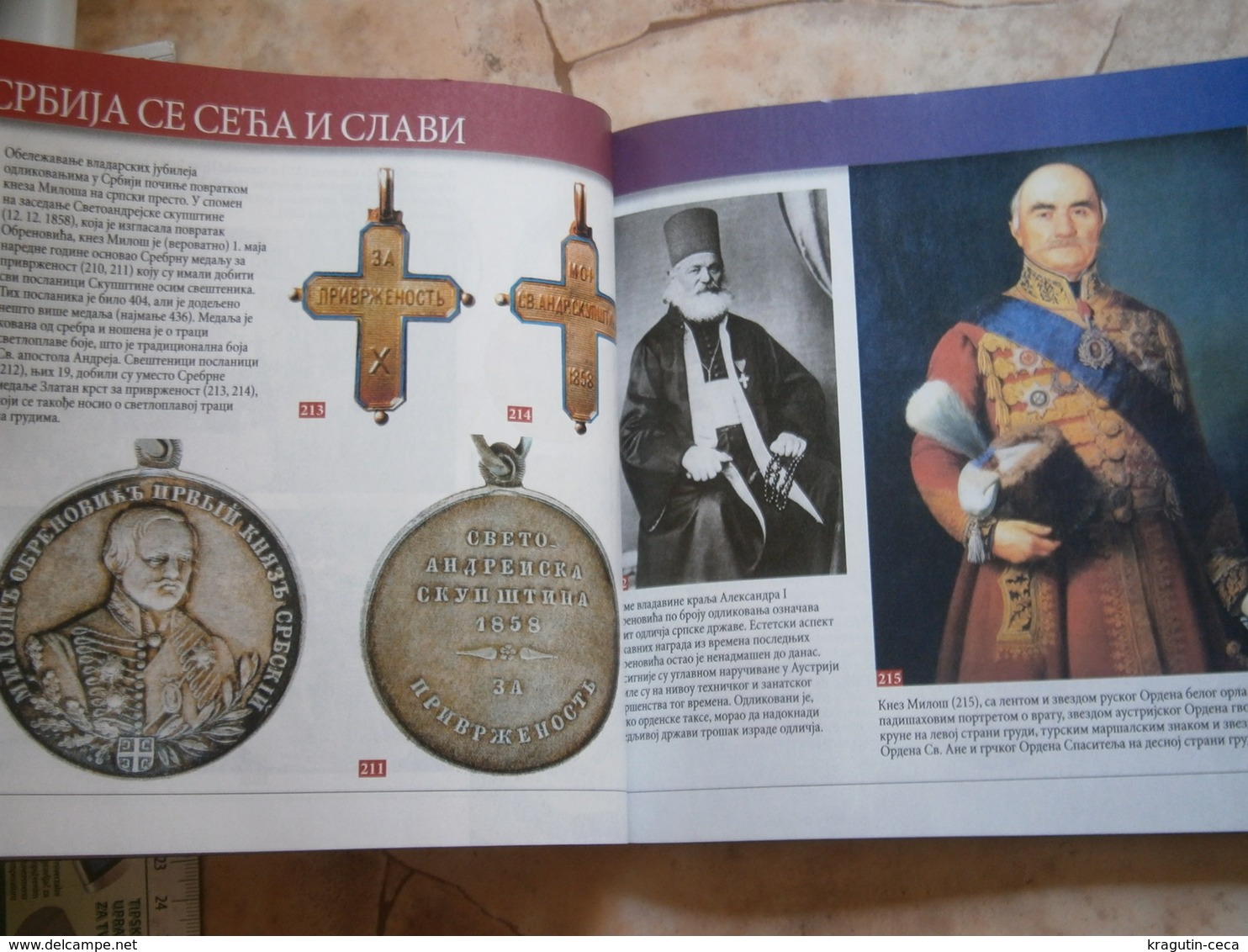 SERBIA ARMY MILITARY ROYAL DECORATIONS MEDAL ORDER BOOK DEKORATIONEN MEDAILLE BUCH RED CROSS Obilic Sv Sava White Eagle