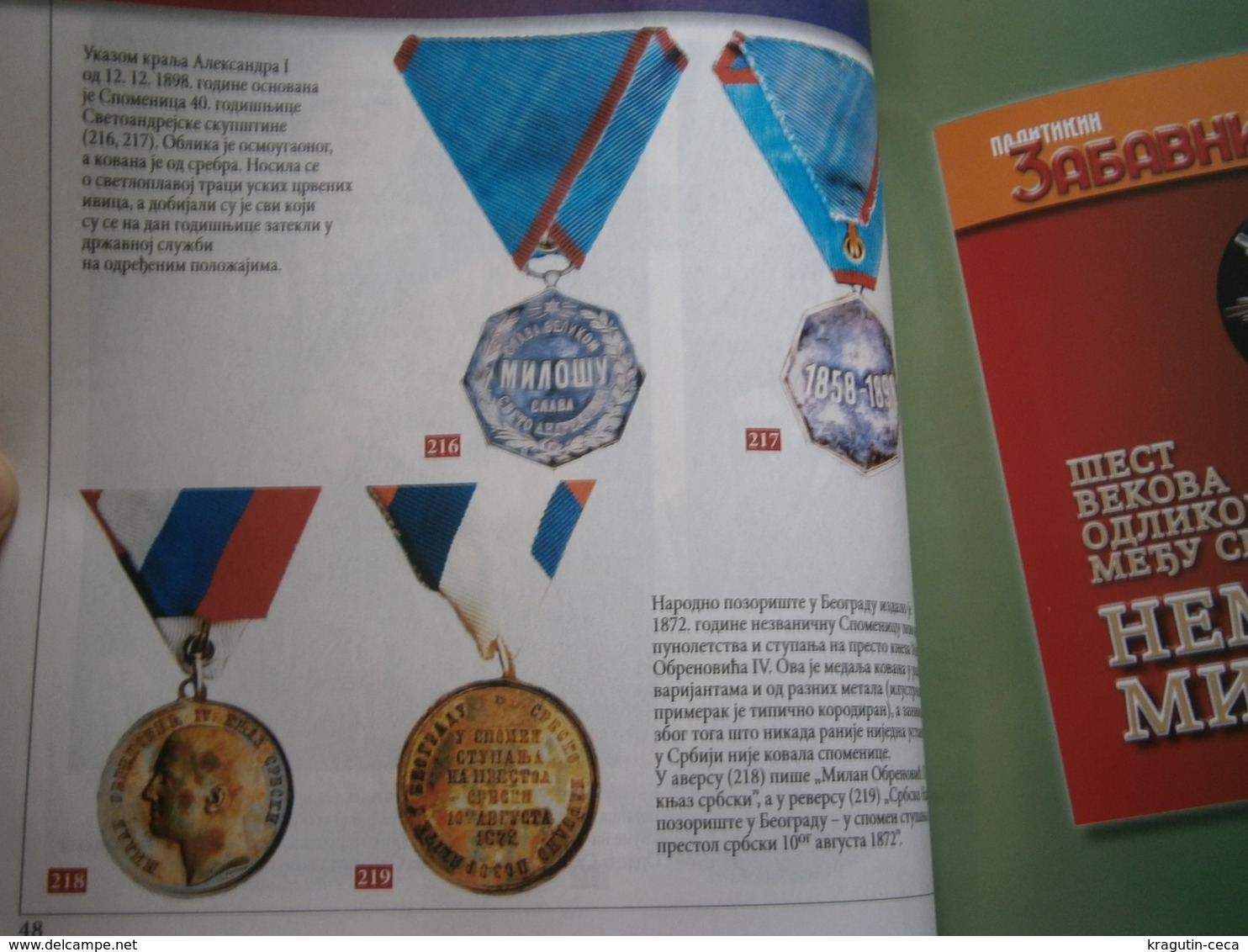 SERBIA ARMY MILITARY ROYAL DECORATIONS MEDAL ORDER BOOK DEKORATIONEN MEDAILLE BUCH RED CROSS Obilic Sv Sava White Eagle