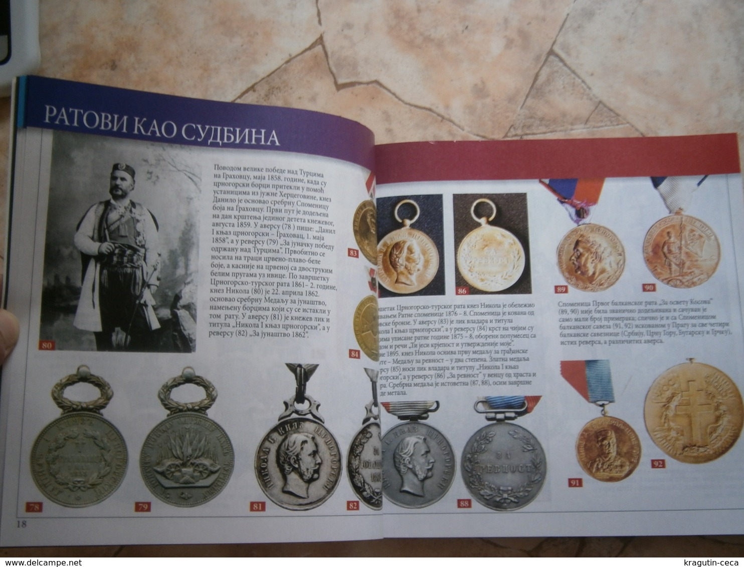 SERBIA ARMY MILITARY ROYAL DECORATIONS MEDAL ORDER BOOK DEKORATIONEN MEDAILLE BUCH RED CROSS Obilic Sv Sava White Eagle