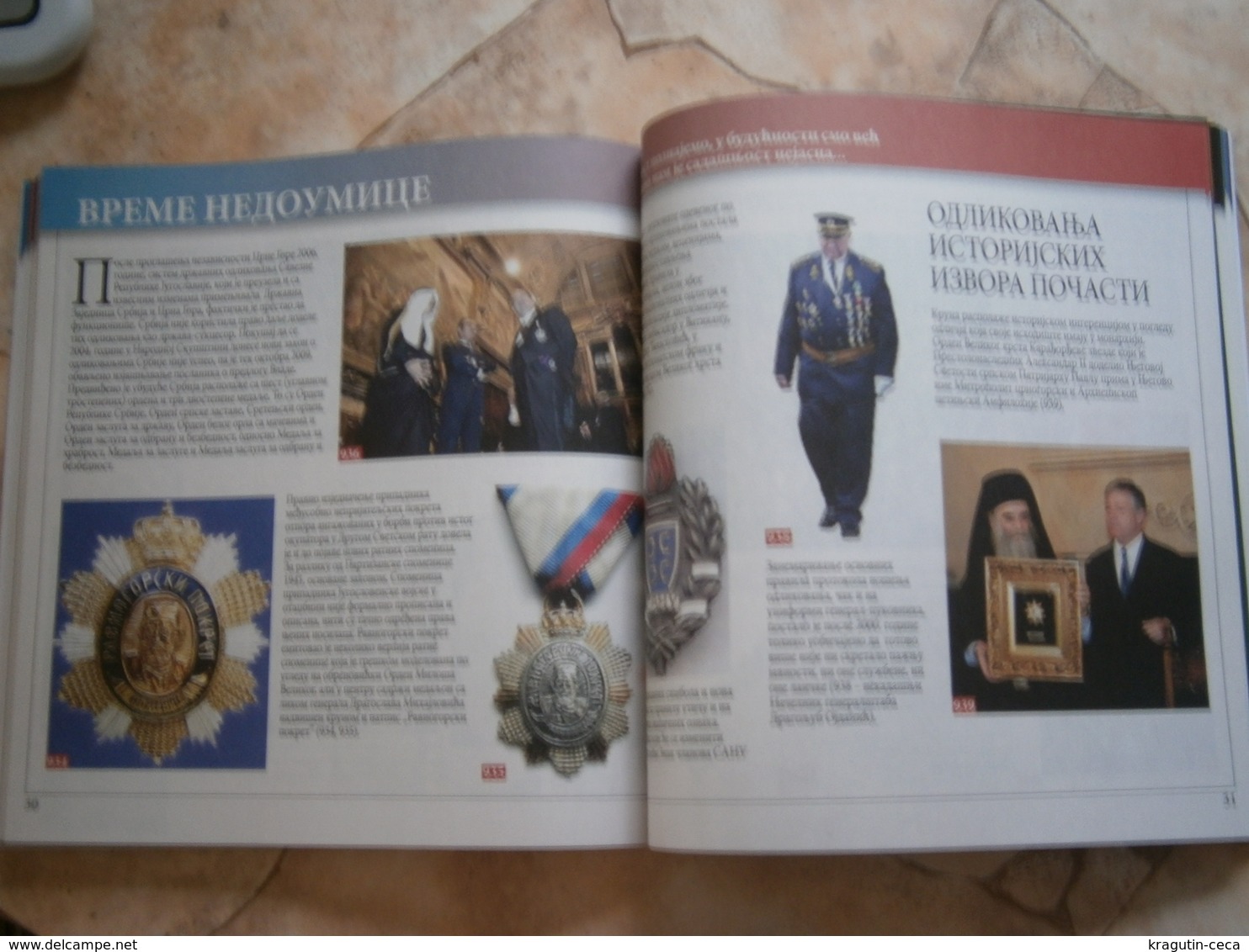 SERBIA ARMY MILITARY ROYAL DECORATIONS MEDAL ORDER BOOK DEKORATIONEN MEDAILLE BUCH RED CROSS Obilic Sv Sava White Eagle