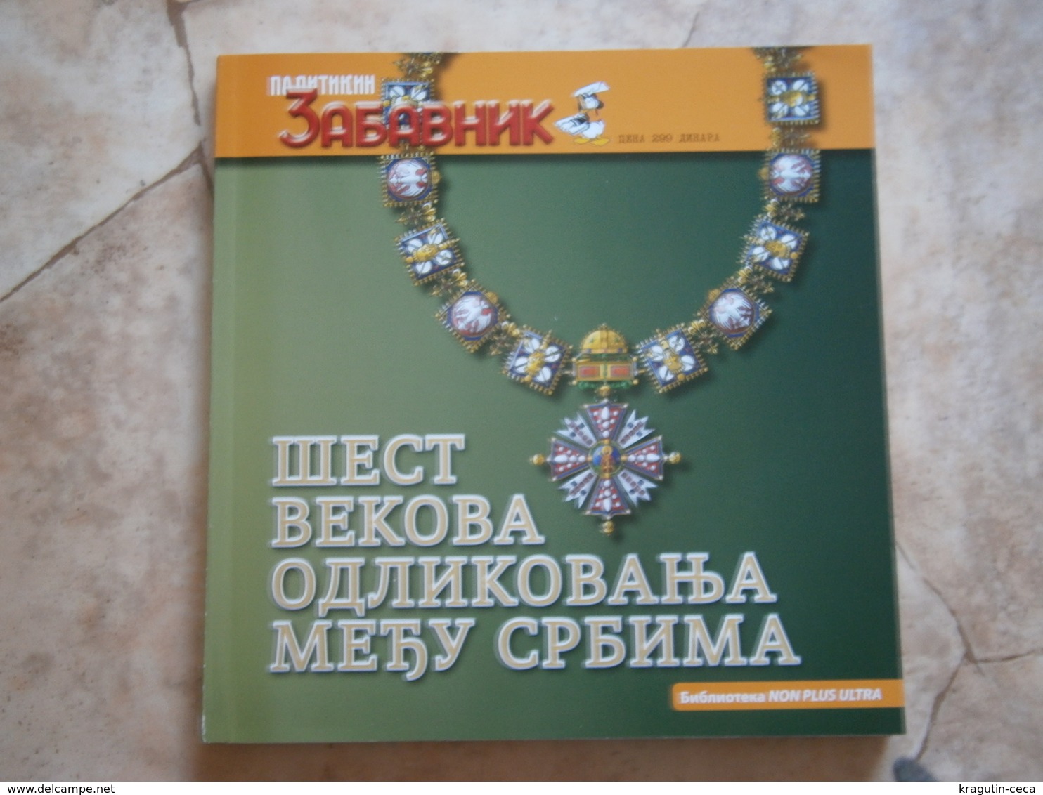 SERBIA ARMY MILITARY ROYAL DECORATIONS MEDAL ORDER BOOK DEKORATIONEN MEDAILLE BUCH RED CROSS Obilic Sv Sava White Eagle