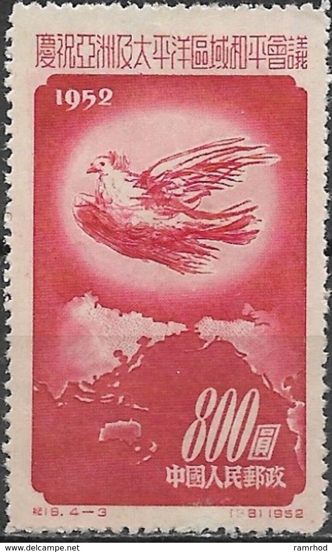 CHINA 1952 Asia And Pacific Ocean Peace Conference - $800 Dove Of Peace Over Pacific Ocean MNG - Ungebraucht