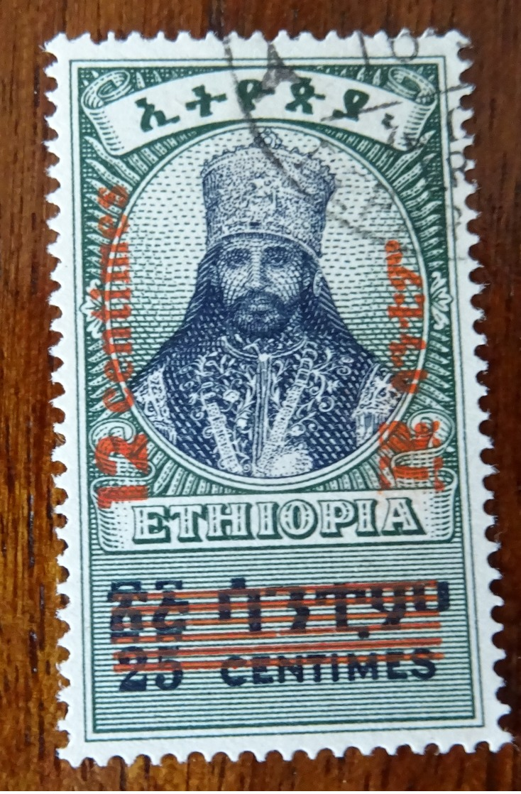 &37A& ETHIOPIA YVERT 256, MICHEL 240  VERY FINE USED. RARE. - Ethiopia