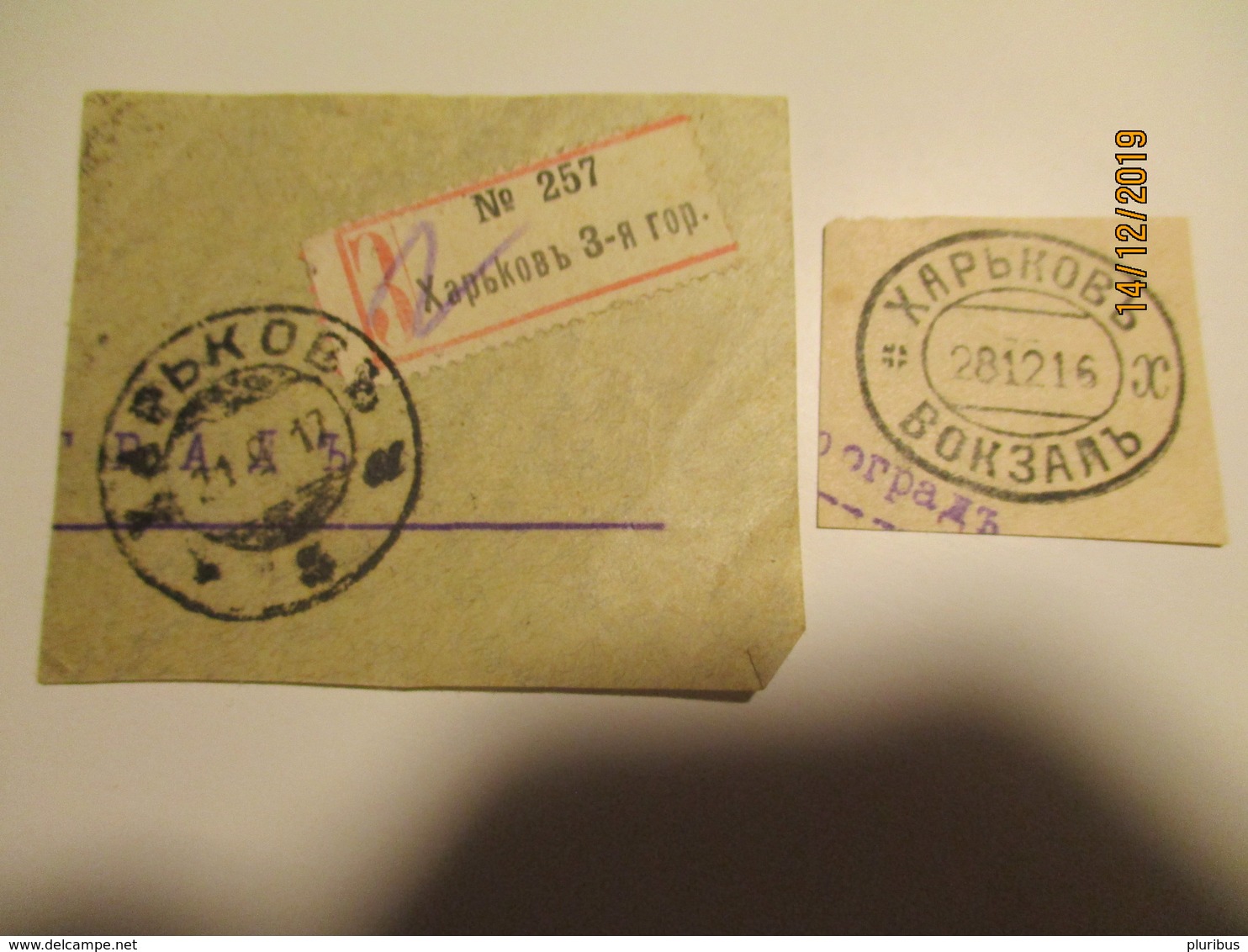 IMP. RUSSIA  UKRAINE KHARKOV  REGISTERED LABEL 1917 And RAILWAY STATION CANCEL 1916  ON CUTS  ,  0 - Other & Unclassified