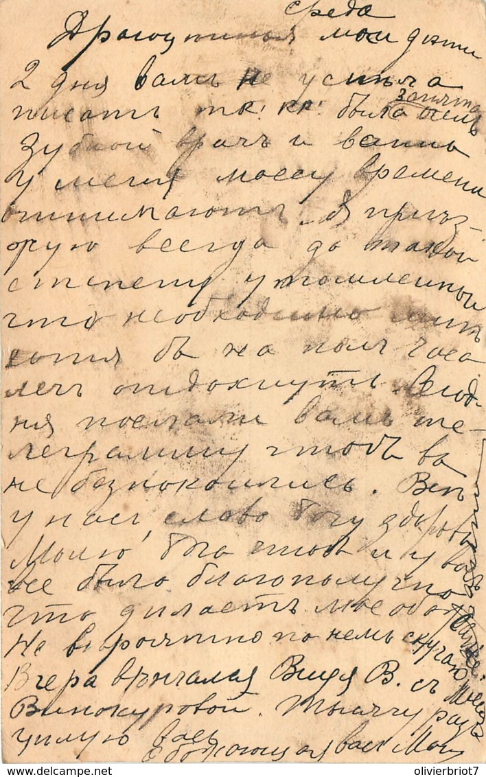 RUSSIE - Ukraine - Crimée - Carte Entier Postal Recommandé D'Odessa Vers L'Angleterre -- Dans L'état - Rusland