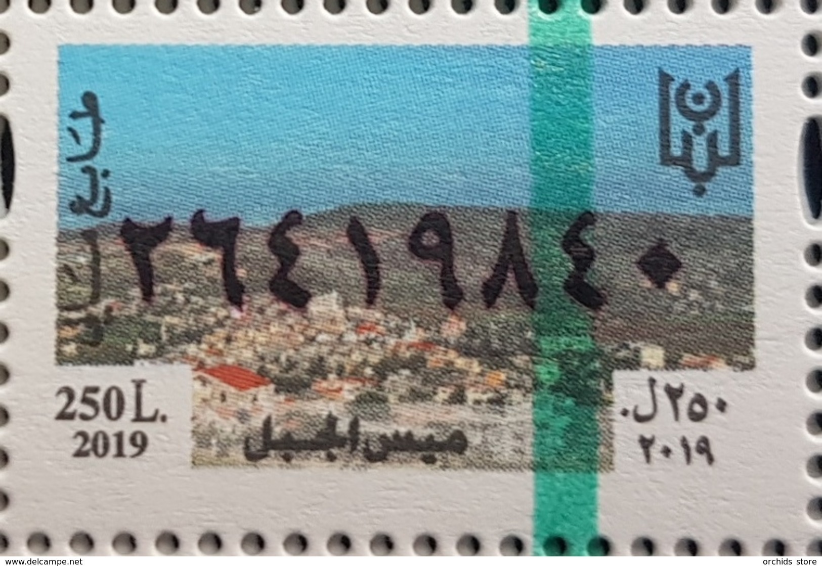 Lebanon 2019 MNH NEW Fiscal Revenue Stamp - 250L Mays El Jabal - Libano