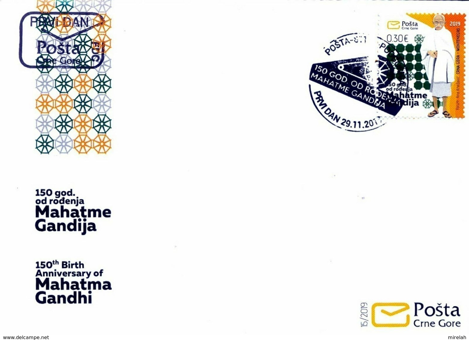 FDC 2019, The 150th Anniversary Of Birth Mohanda Gandhi,Montenegro - Montenegro