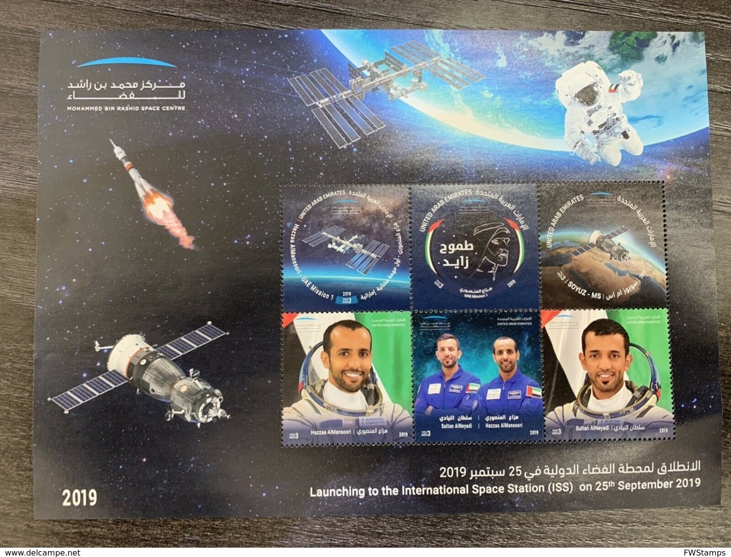 UAE 2019 International Space Station Mission Soyuz Stamp Sheet MNH - United Arab Emirates (General)