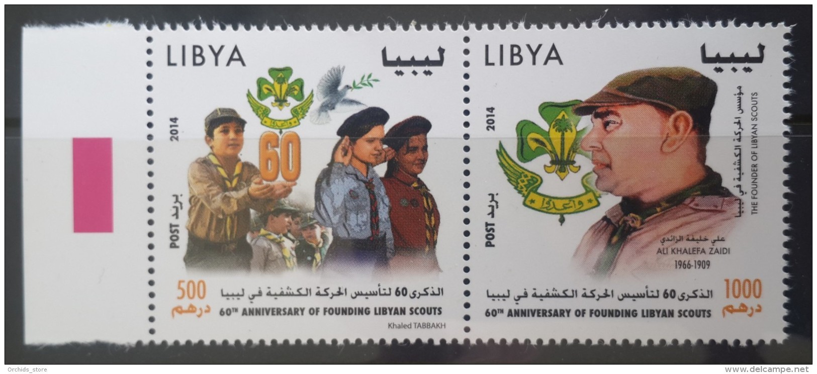 L21 - Libya 2014 MNH Cplte Set 2v. In One Strip - 60th Anniv Of Founding Libyan Scouts - Jamboree - Libya