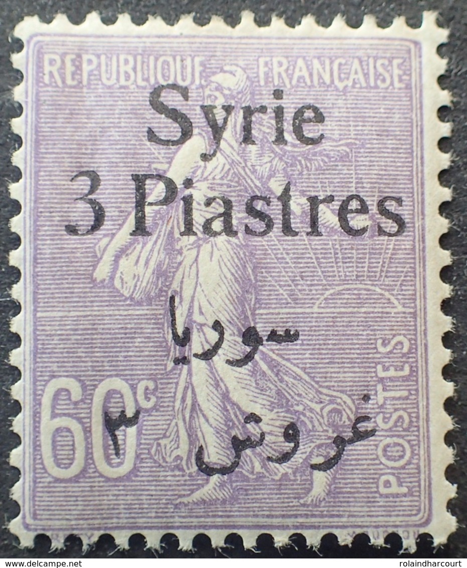 R1934/246 - 1924 - COLONIES FR. - SYRIE - TYPE SEMEUSE LIGNEE - N°138 NEUF* - Unused Stamps