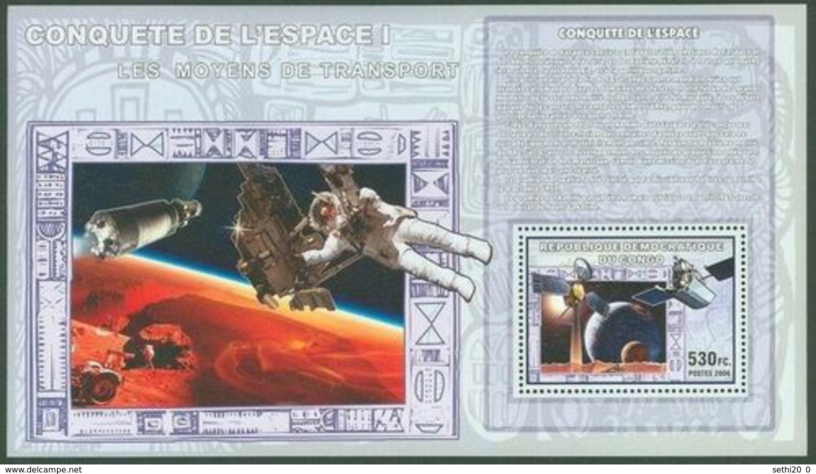 Congo  2006 Space   MNH - Afrika