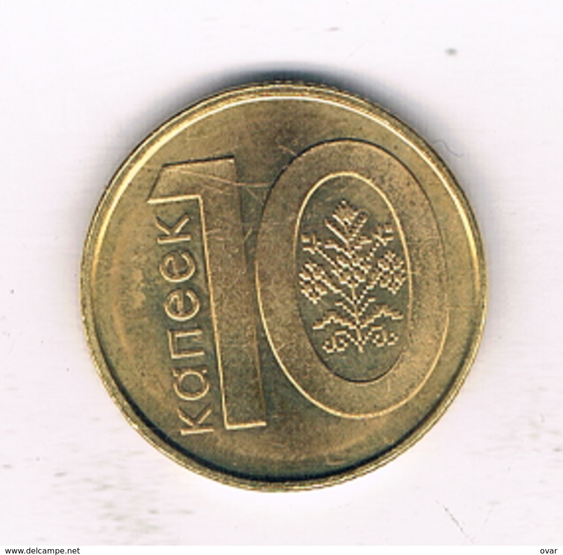 10 KOPEK 2009  WIT - RUSLAND /9264/ - Belarus