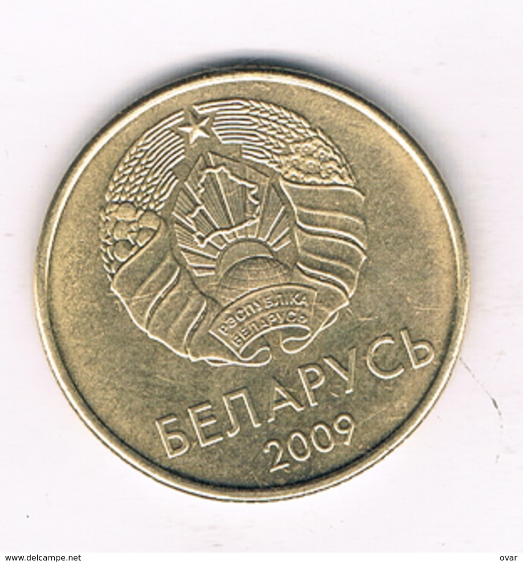 50 KOPEK 2009  WIT - RUSLAND /9266/ - Belarus