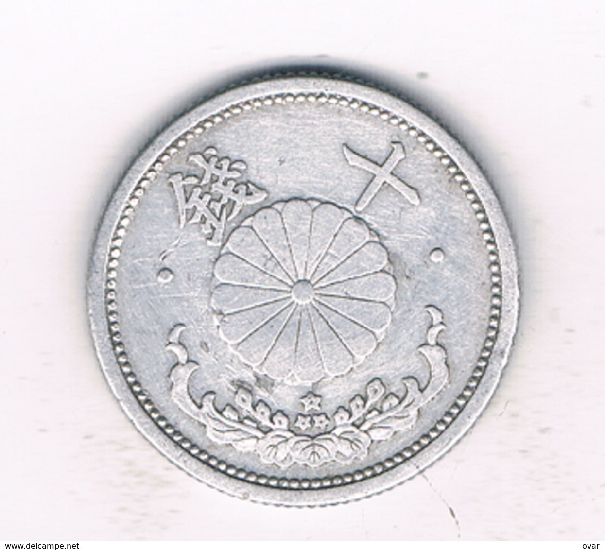 10 SEN 1940-1943 JAPAN /9271/ - Japon