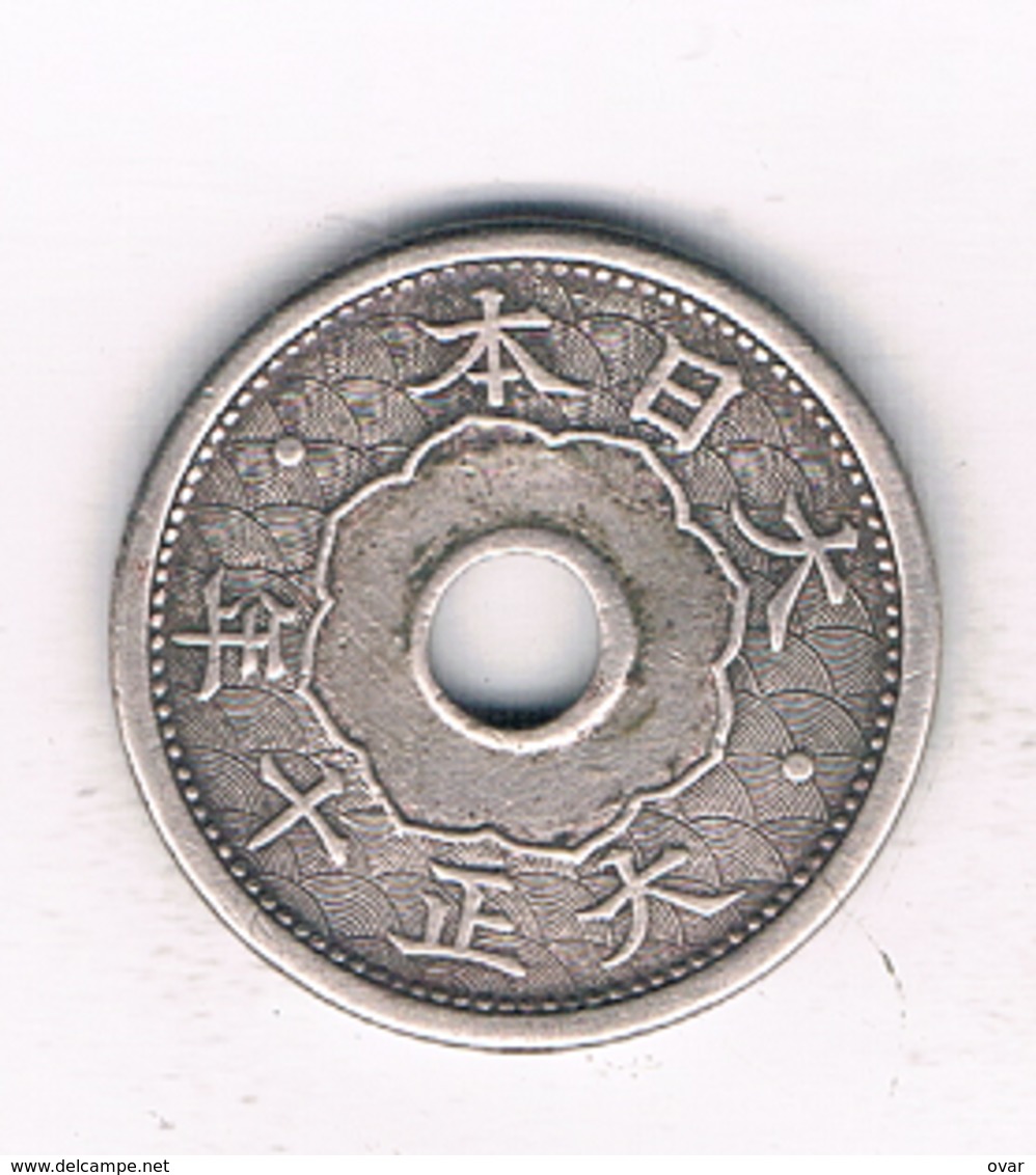 5  SEN 1917-  1923 JAPAN /9275/ - Japon