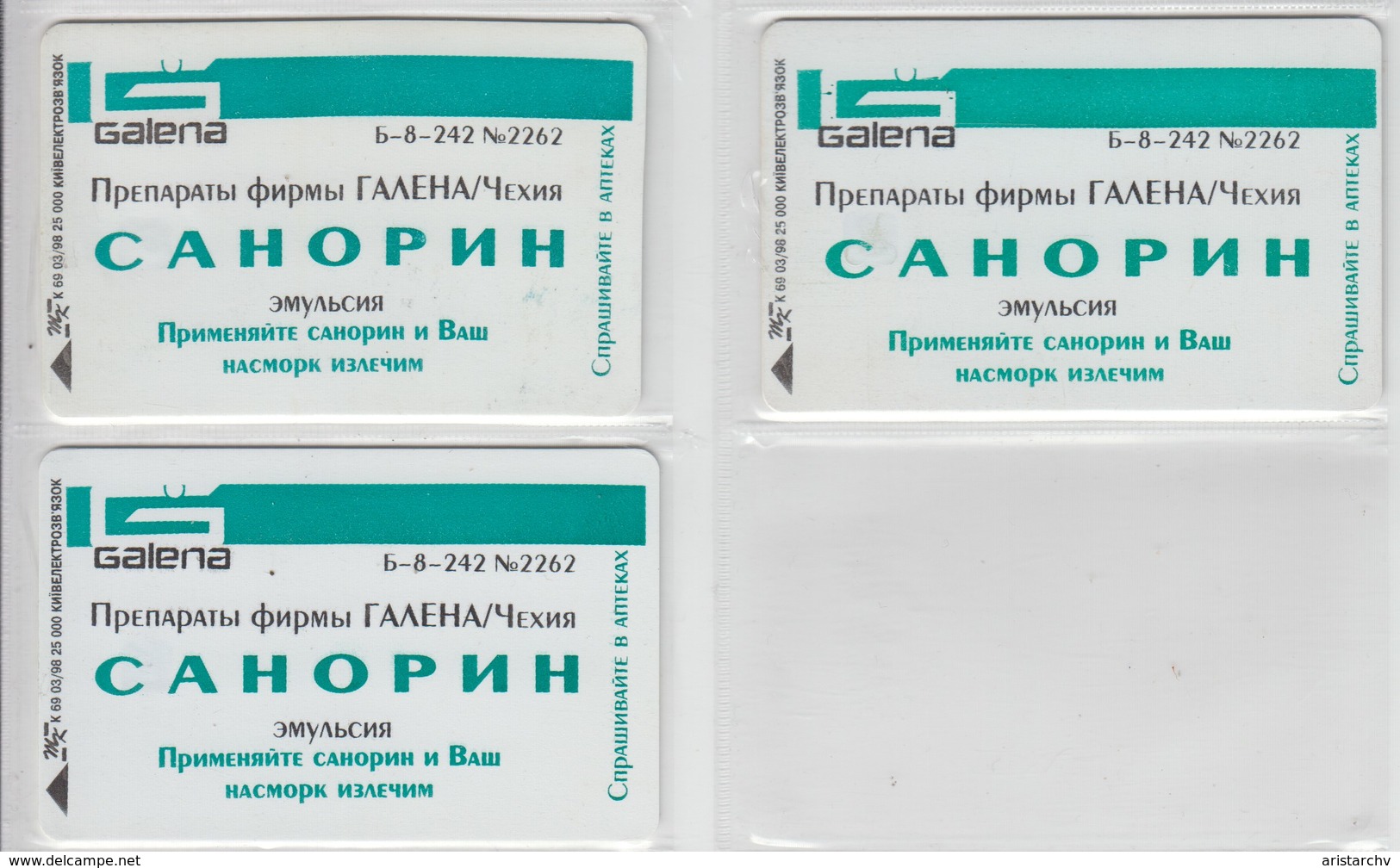 UKRAINE 1998 MEDICINE GALENA SANORIN 3 DIFFERENT CARDS - Ukraine