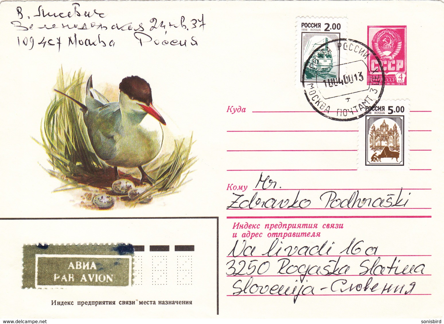 Common Tern, Moskva, 10.4.2000 - Covers & Documents
