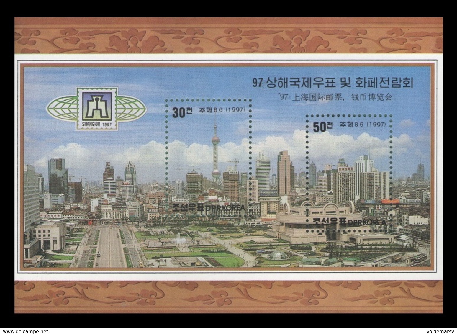 North Korea 1997 Mih. 3986/87 Shanghai International Stamp And Coin Exhibition MNH ** - Corée Du Nord