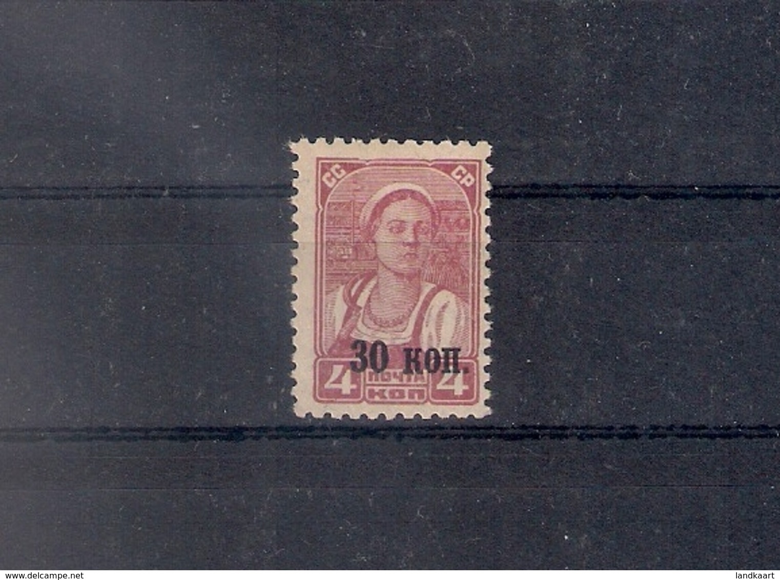 Russia 1939, Michel Nr 698X, MLH OG - Ungebraucht