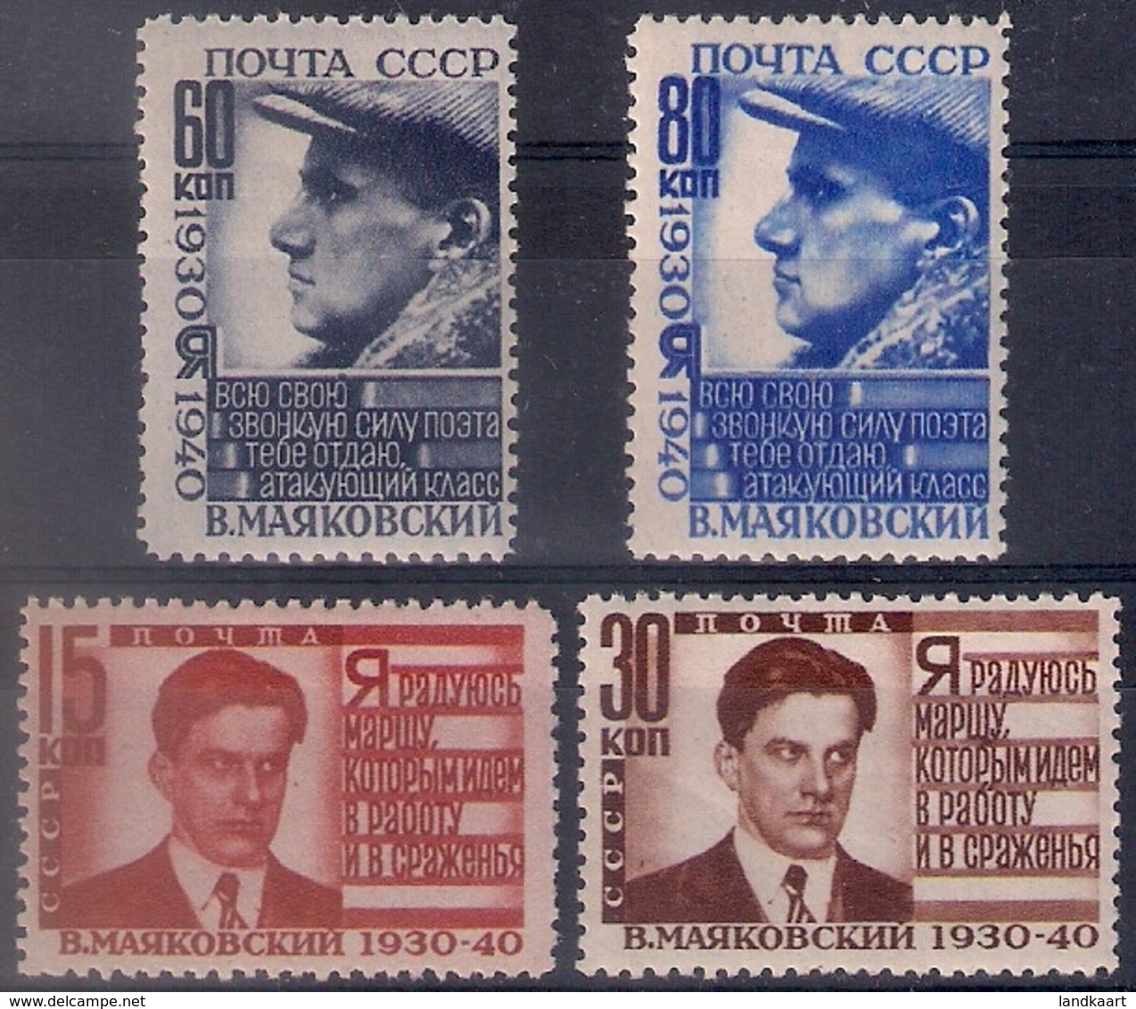 Russia 1940, Michel Nr 745-48, MLH OG - Nuovi