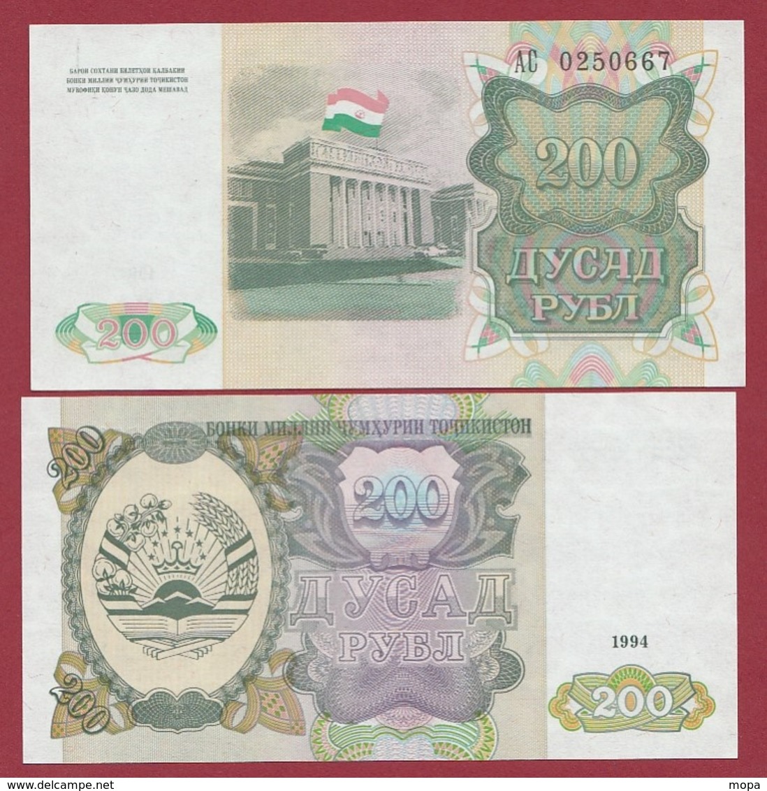 Tadjikistan  200 Rubles 1994 (UNC-NEUF) --(24) - Tadzjikistan