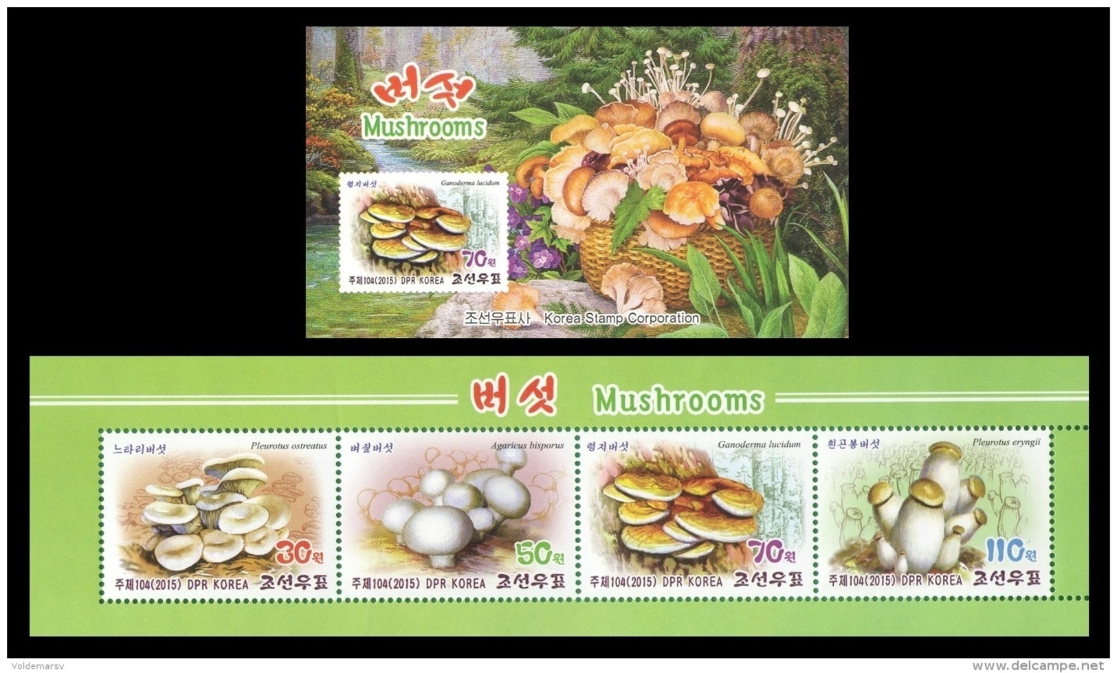 North Korea 2015 Mih. 6183/86 Flora. Mushrooms (booklet) MNH ** - Corea Del Norte