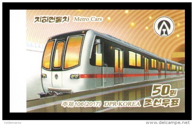 North Korea 2017 Mih. 6359B Metro Cars (imperf) MNH ** - Corée Du Nord