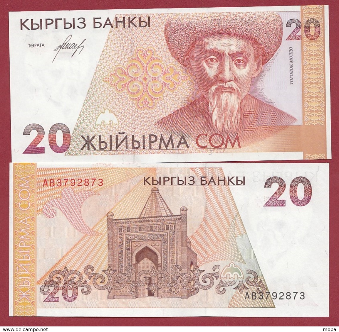 Kirghizistan 20 Som 1994  (UNC-NEUF) --(57) - Kirghizistan