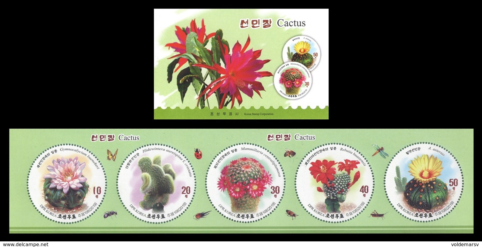 North Korea 2019 Mih. 6631/35 Flora. Cactus. Insects. Bees. Butterflies (booklet) MNH ** - Korea, North