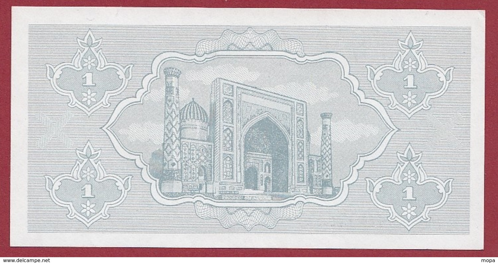 Ouzbékistan 1 Sum 1992  (UNC-NEUF) --(58) - Ouzbékistan