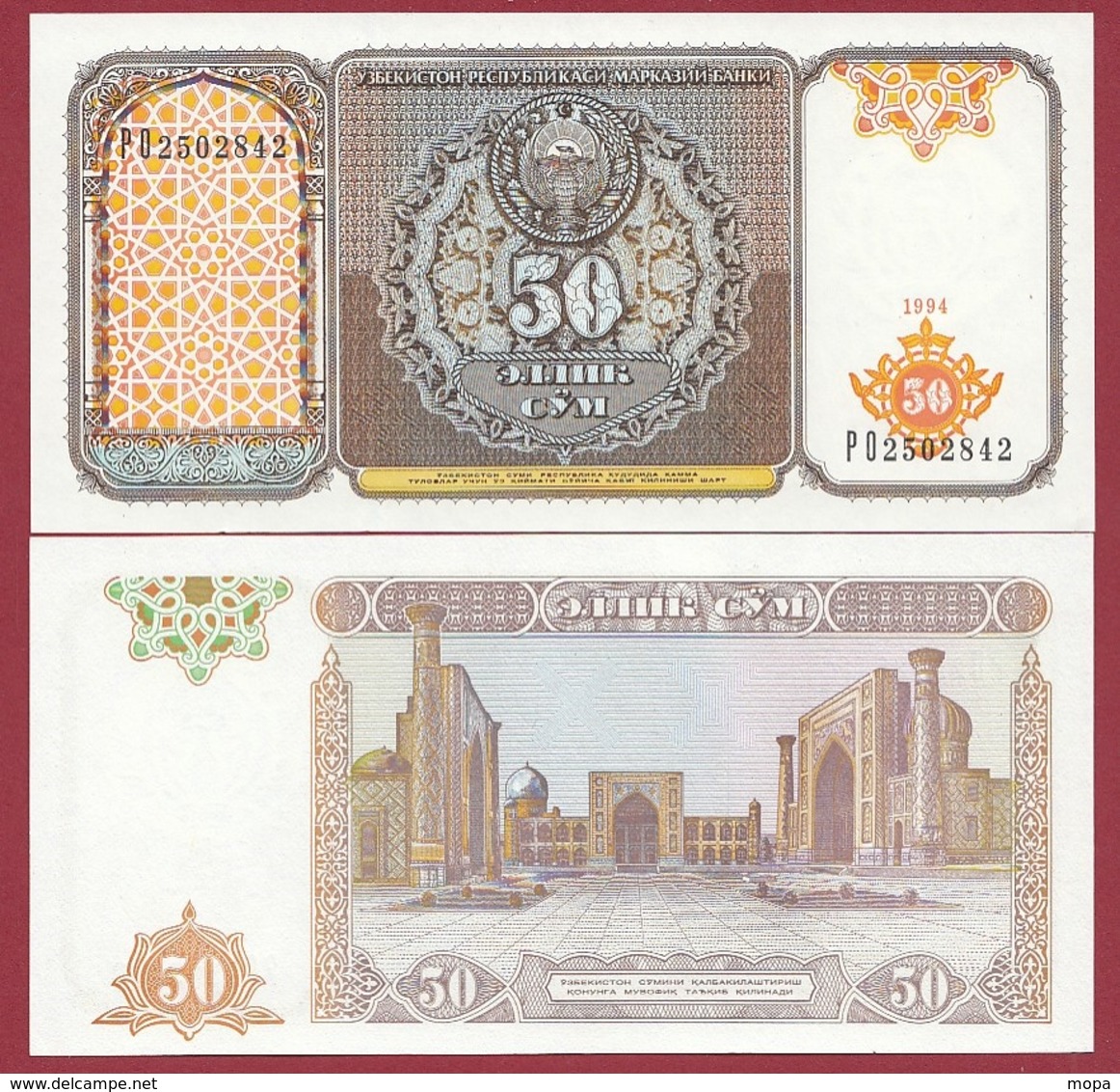 Ouzbékistan 50 Sum 1994  (UNC-NEUF) --(62) - Ouzbékistan