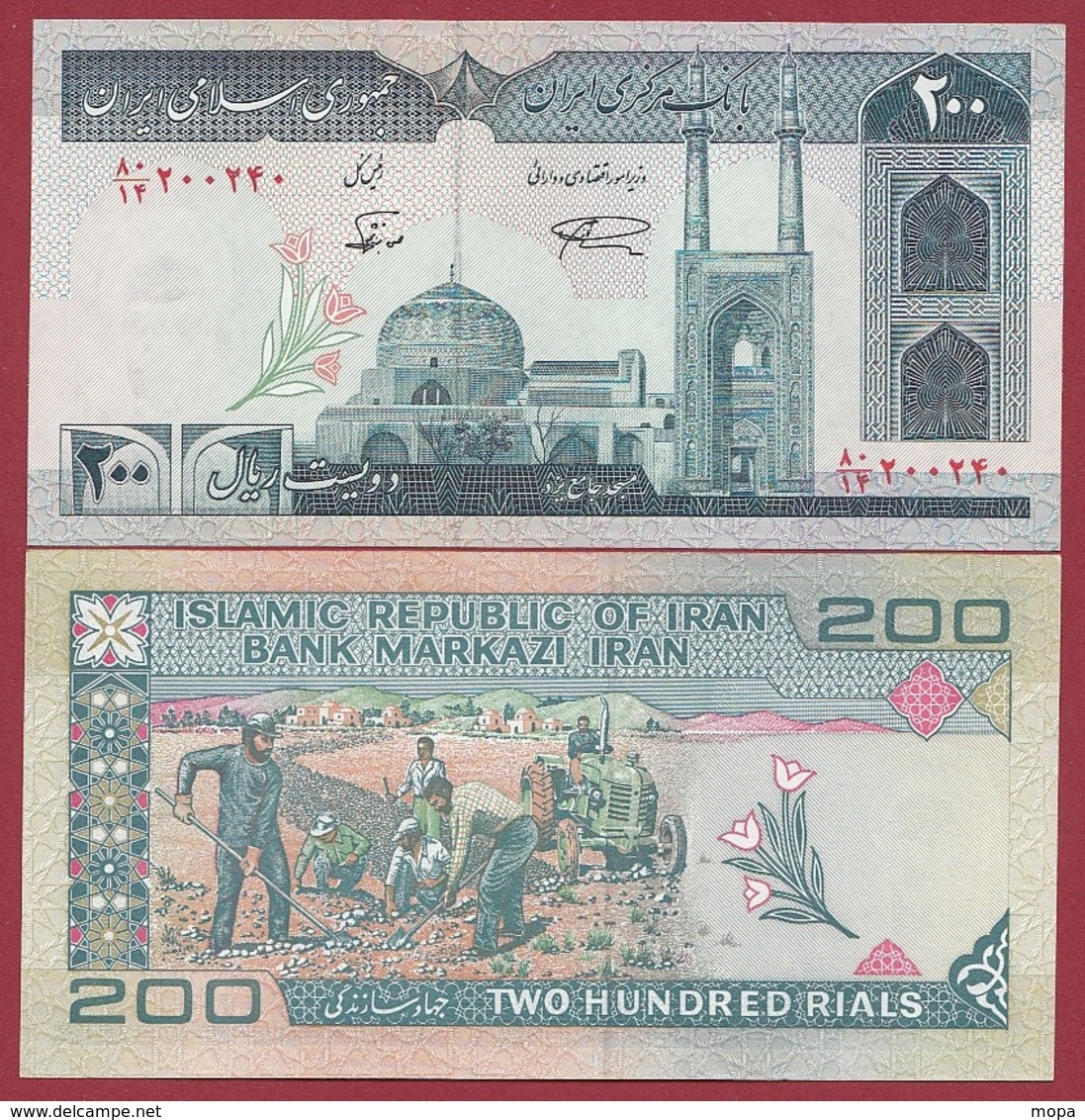 Iran 200 Rials 1982 --Sign 28  (UNC-NEUF) --(64) - Iran