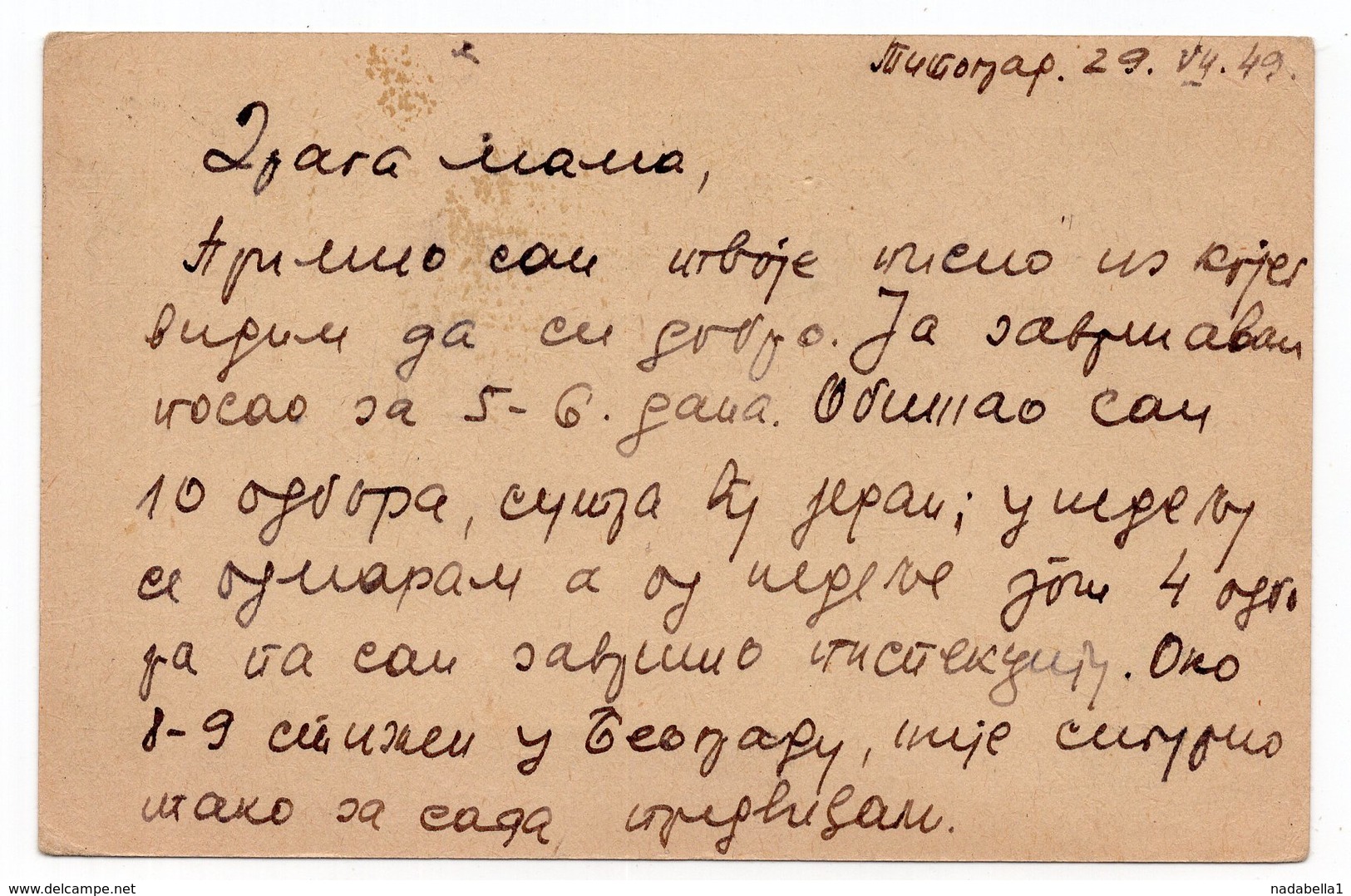 1949 FNR YUGOSLAVIA, MONTENEGRO, PODGORICA, TITOGRAD TO BELGRADE, NO NAME ON POSTMARK, TITO, USED STATIONERY CARD - Postal Stationery