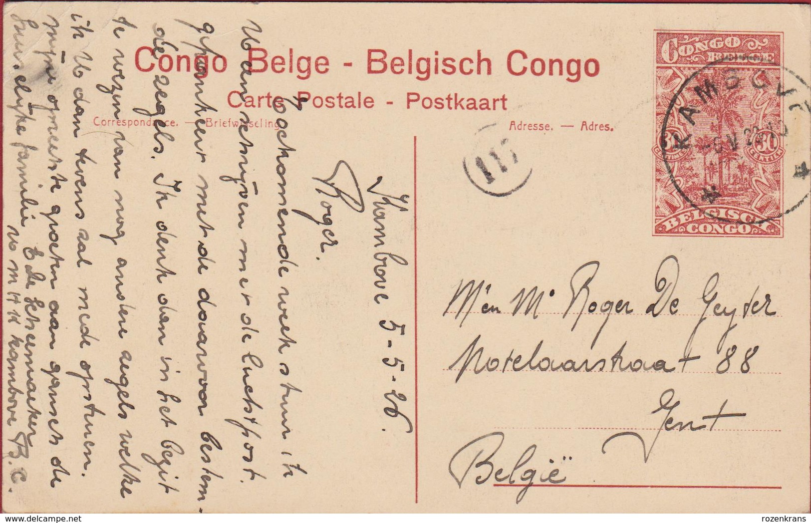 Entier Postal Postwaardestuk Jeune Fille Femmes Ababua Aux Seins NUS Nu Belgisch Congo Belge Afrique Ethnic Africa Naked - Congo Belge