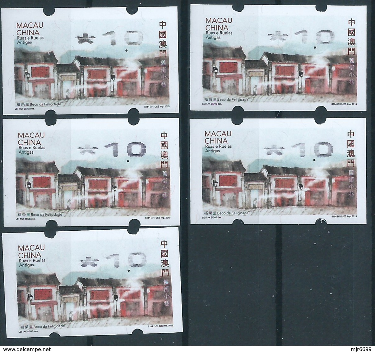 MACAU ATM LABELS STREETS AND ALLEYS NAGLER MACHINE 1 PATACA X 5 WITH BROKEN RIBBON PRINT - Automaten