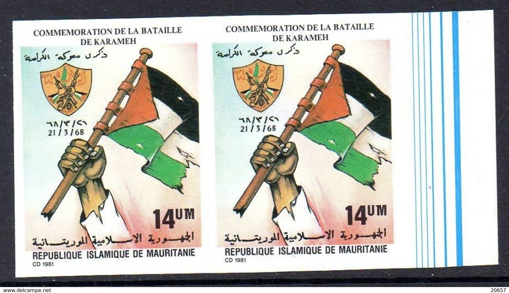 Mauritanie 0500 Paire Impeforée, Palestine, Bataille De Karameh, Drapeau - Andere & Zonder Classificatie