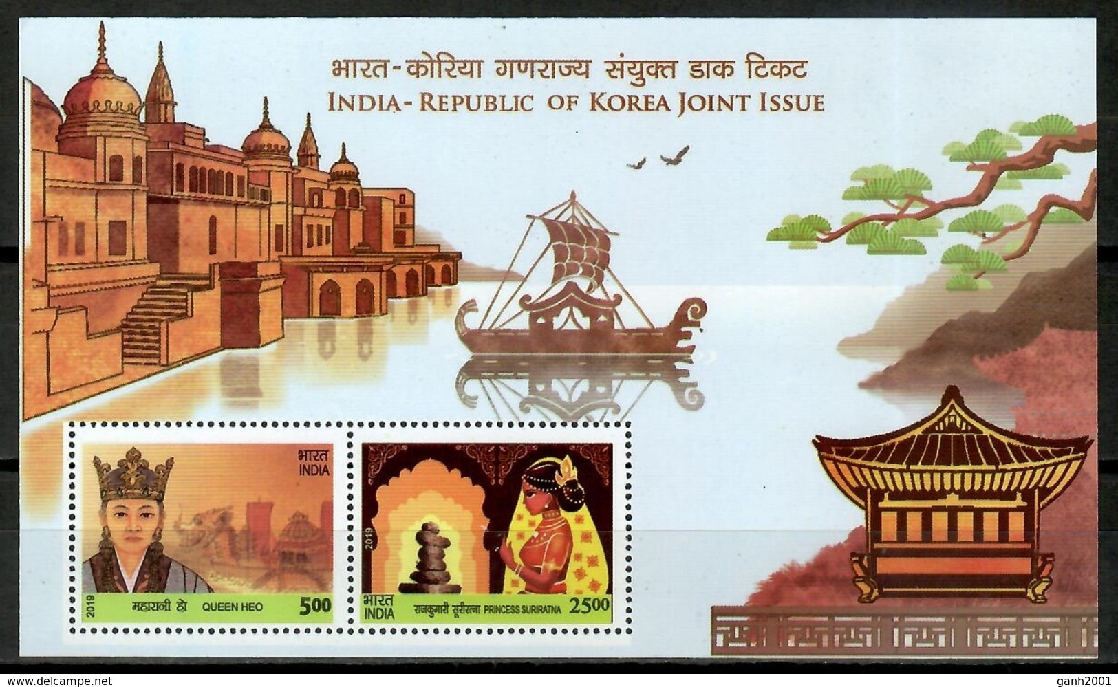 India 2019 / Joint Issue Korea MNH Emisión Conjunta Corea / Cu15305  40-33 - Emisiones Comunes