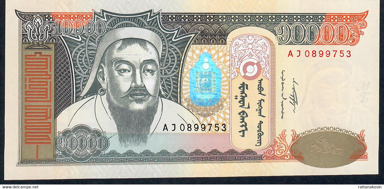 MONGOLIA  P69  10.000 TUGRIK   2009    UNC. - Mongolie