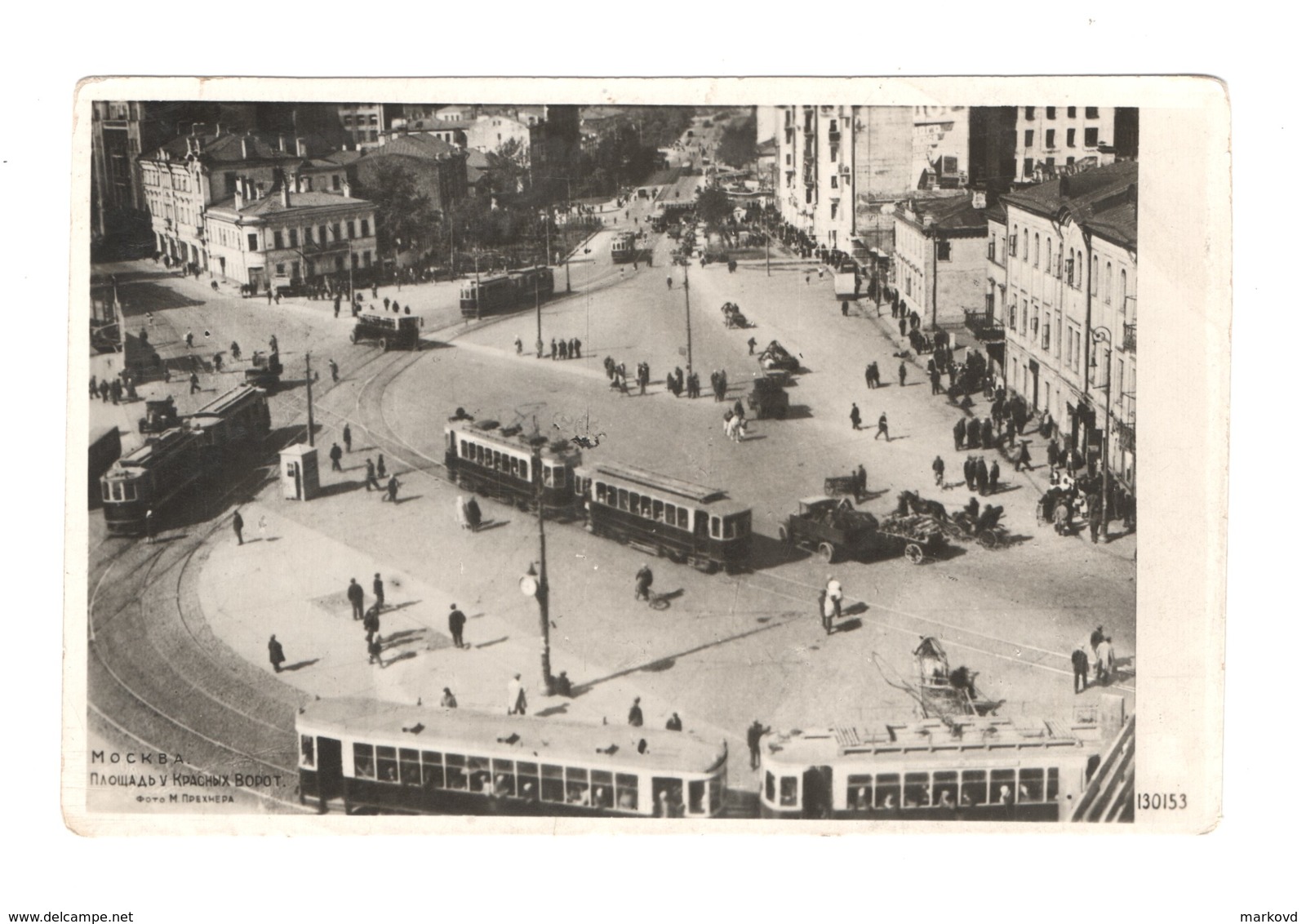 275 Moscow Square Near Red Gate Tramway 1930s Photo By Prekhner - Russie