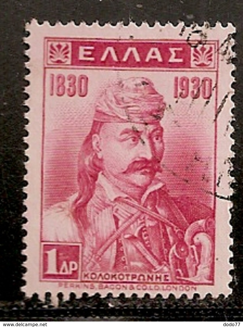 GRECE    N°  381  OBLITERE - Used Stamps
