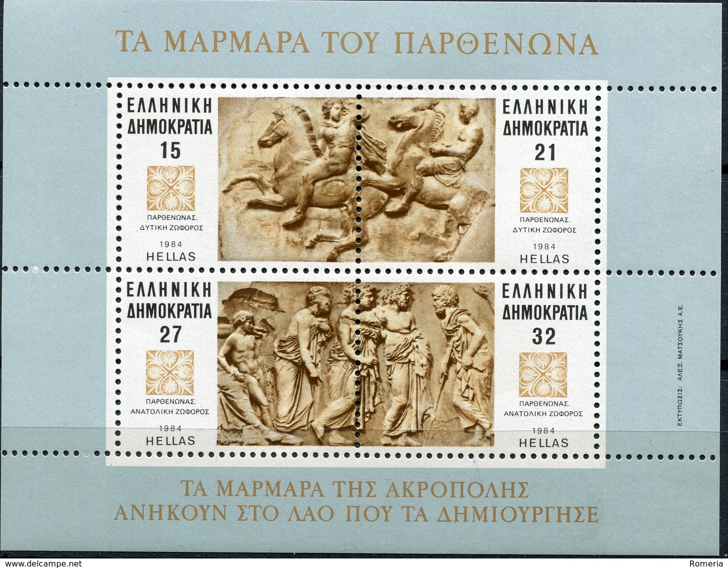 Grèce - 1984 - Yt BF 4 - Marbres Du Parthénon - ** - Unused Stamps