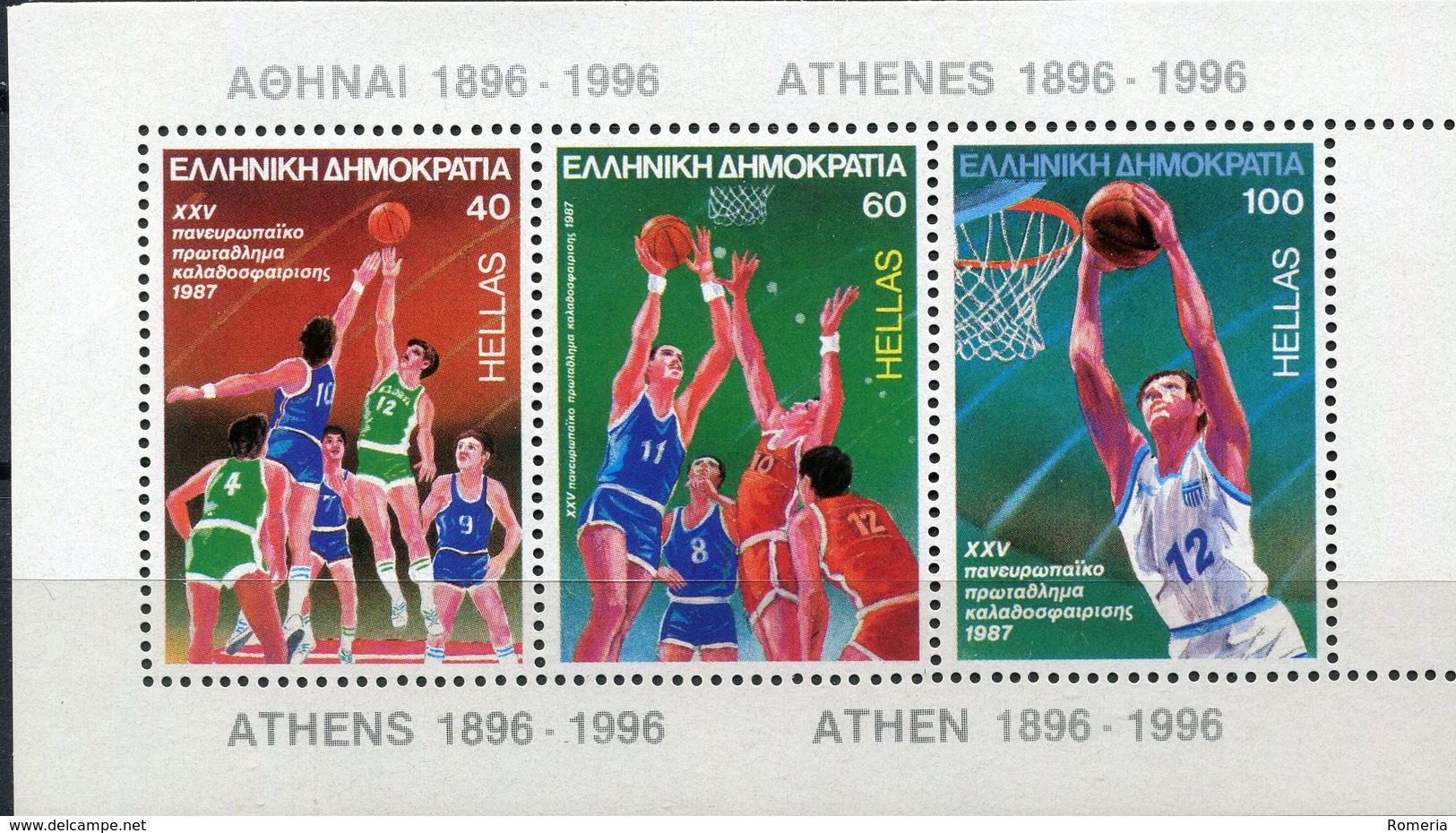 Grèce - 1987 - Yt BF 6 - 25èmes Championnats De Basket Ball Européens - ** - Neufs