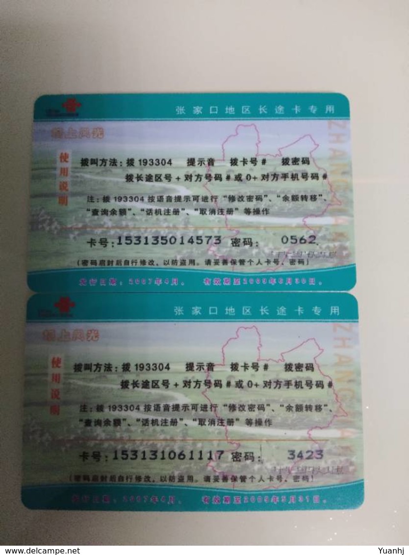 China  Card,zhangjiakou City Map - Cina