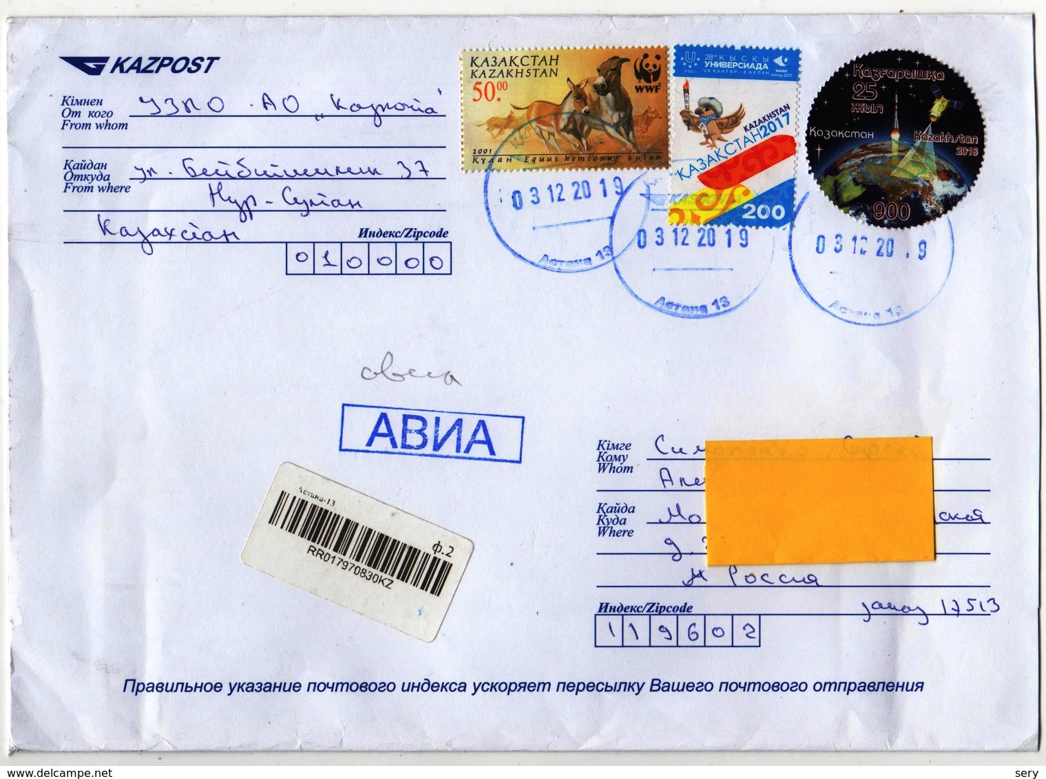 Registered Letter From Kazakhstan To Russia 2019 Wild Animals Kulan Sports Space Communication - Asia