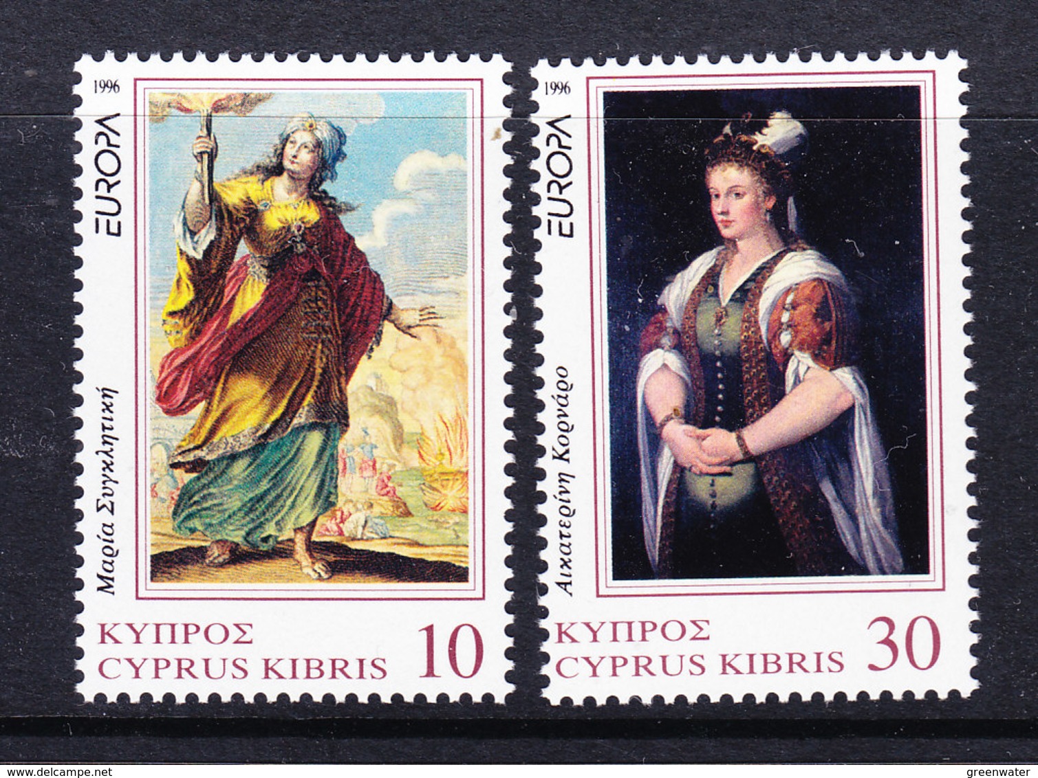 Europa Cept 1996 Cyprus 2v  ** Mnh (45426) - 1996